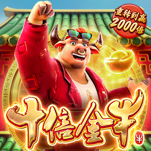 Pg娱乐