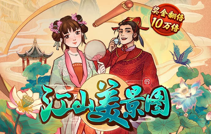 华体育会APP下载