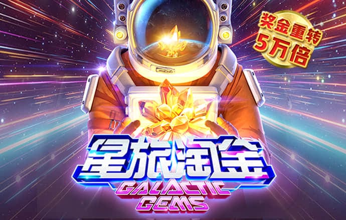 冠乐体育平台