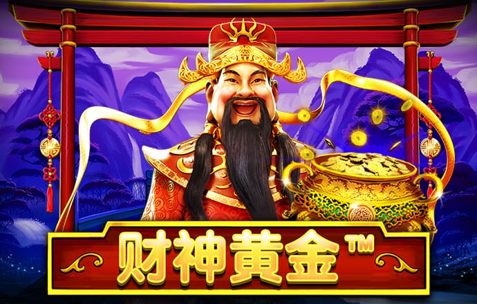 4949精准澳门彩最准确的