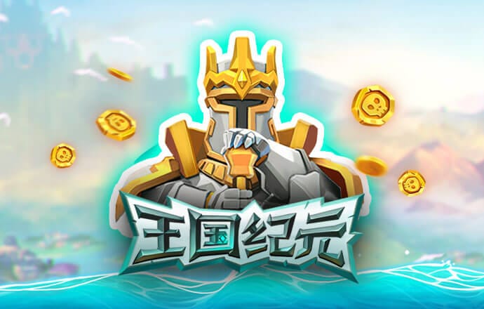 开元官网888